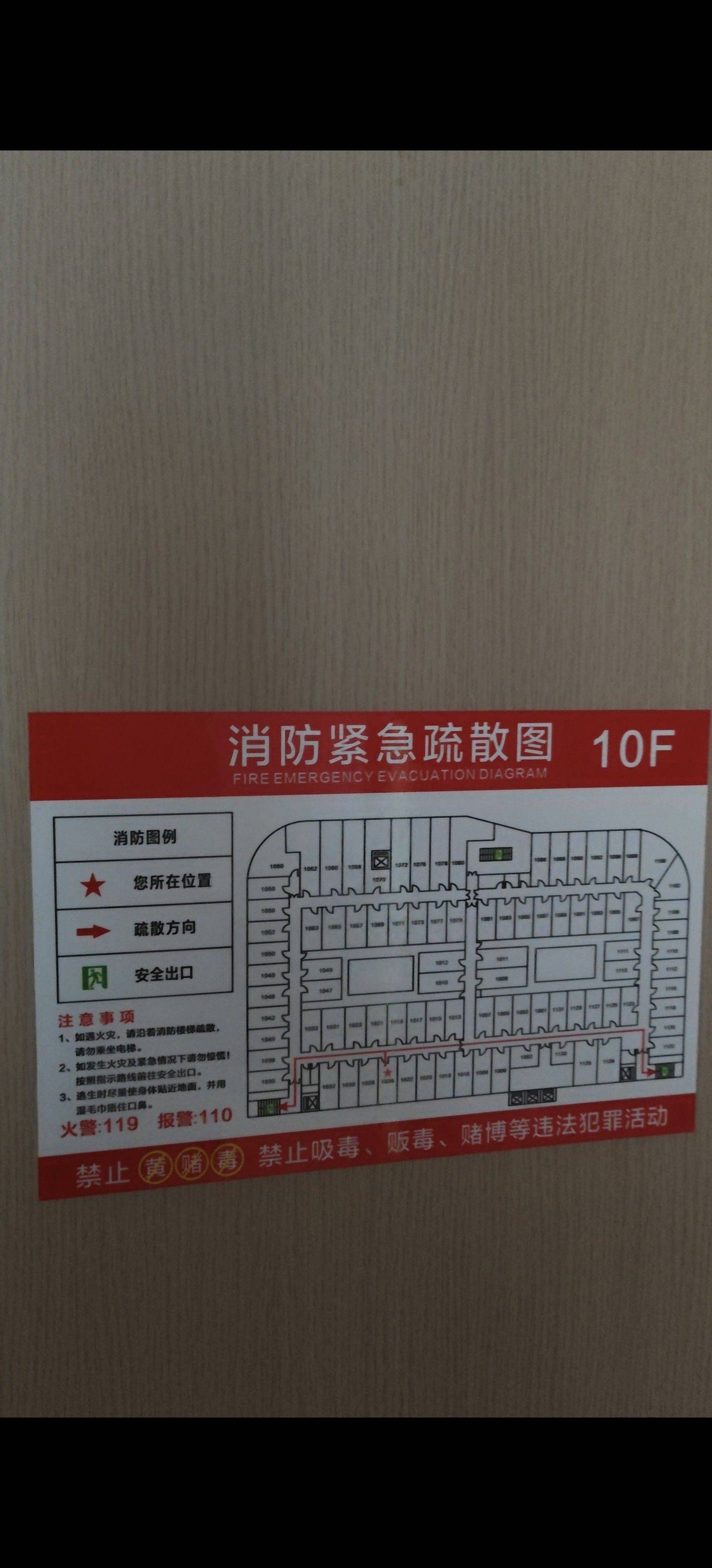 Luohu 妤福公寓(深圳罗湖口岸国贸地铁站店)