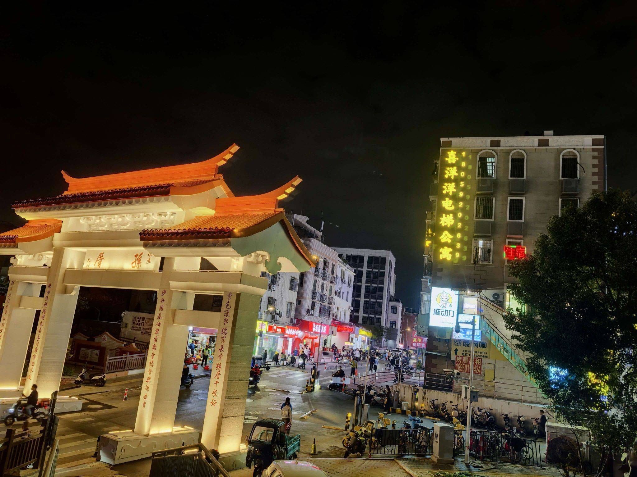 Jimei 乐安北里-68号楼