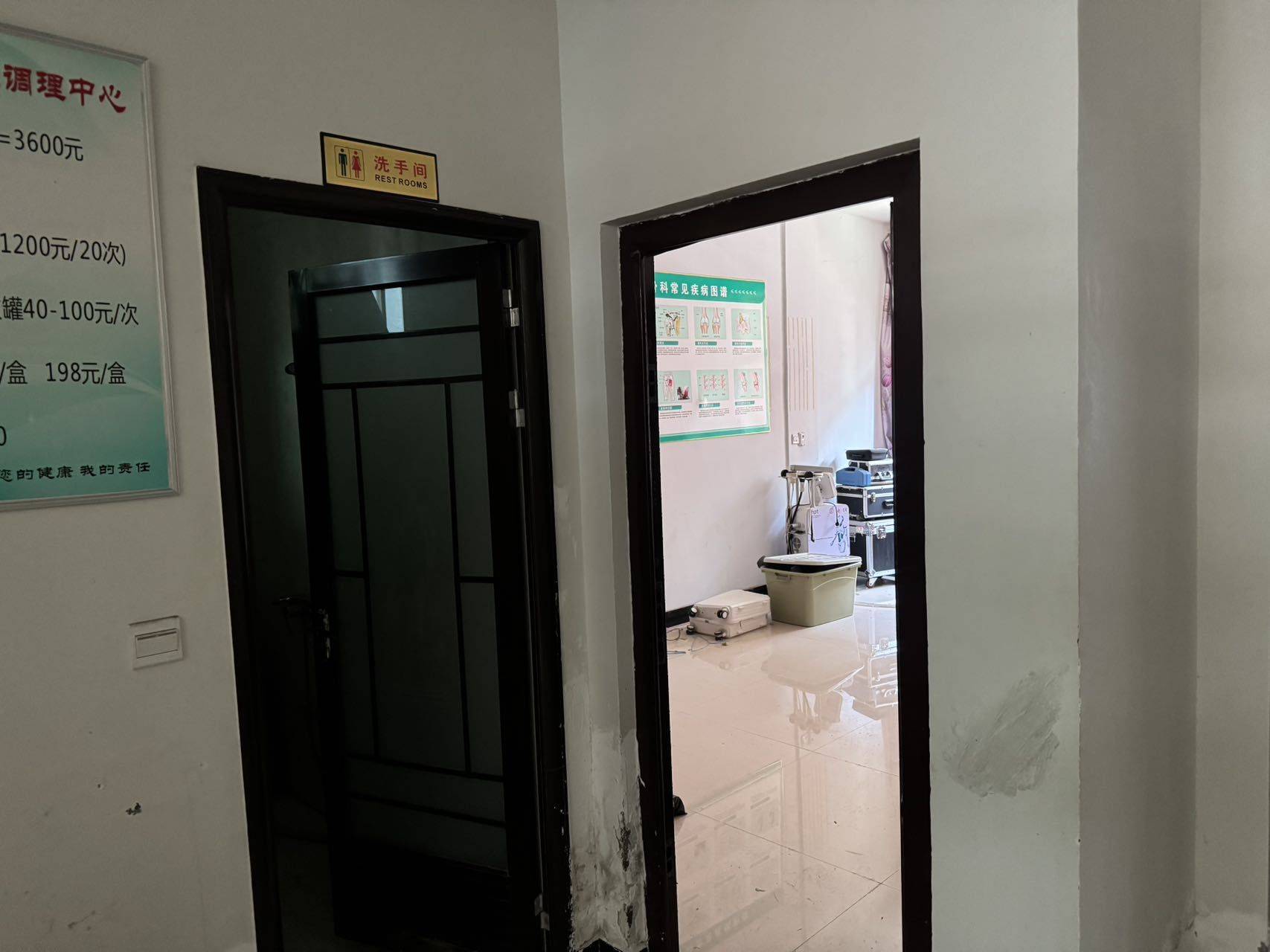 Yiwu 学苑小区