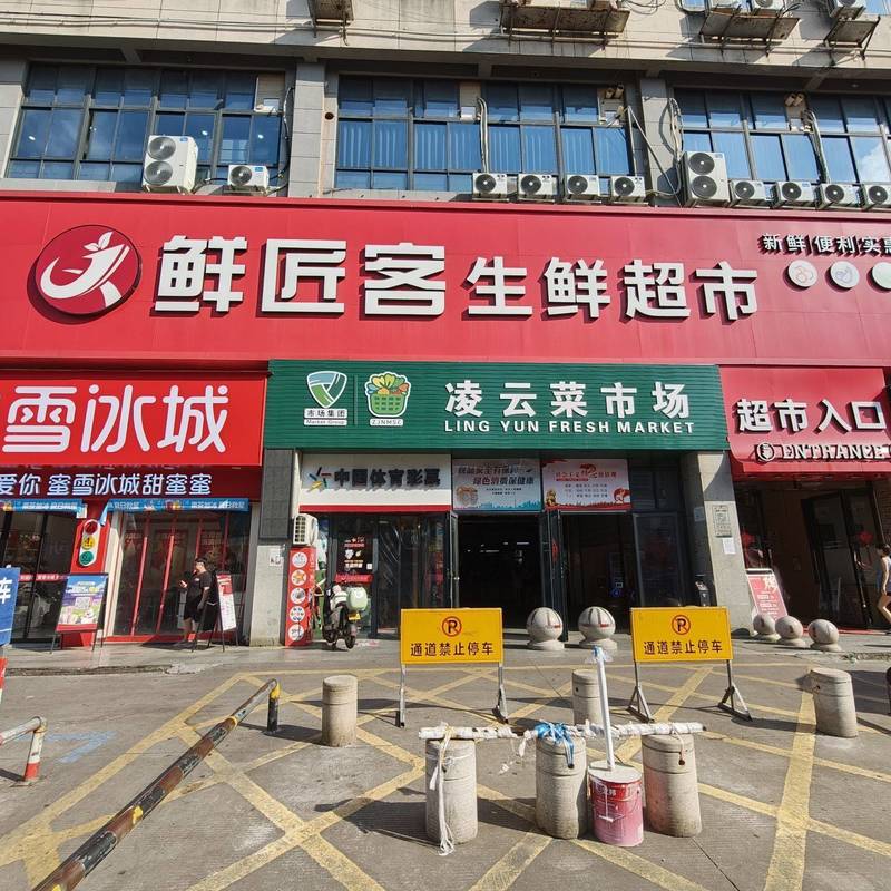 Jinhua Yiwu | 凌云二区-9号楼_5