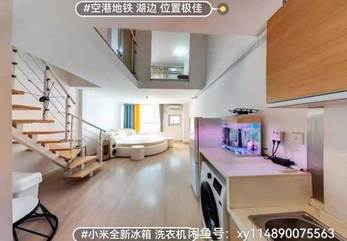 东丽 YOHO湾