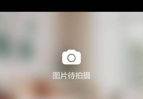 Huangdao 新港花园