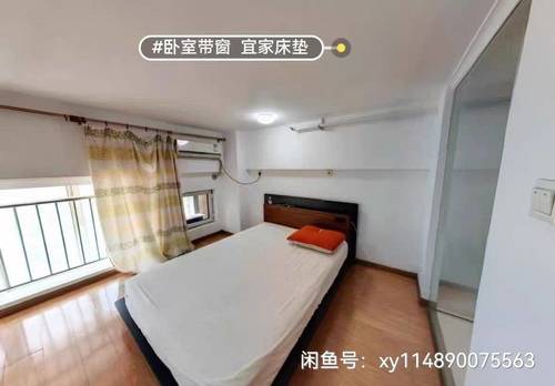 东丽 YOHO湾