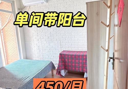 九龙坡 奥园康城-A区