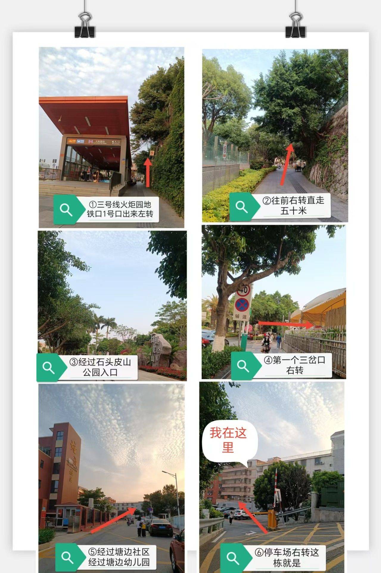 Xiamen Huli | 塘边社-60号楼_5