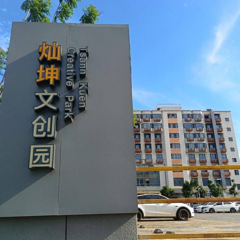 厦门 湖里 | 华特商贸大楼_6