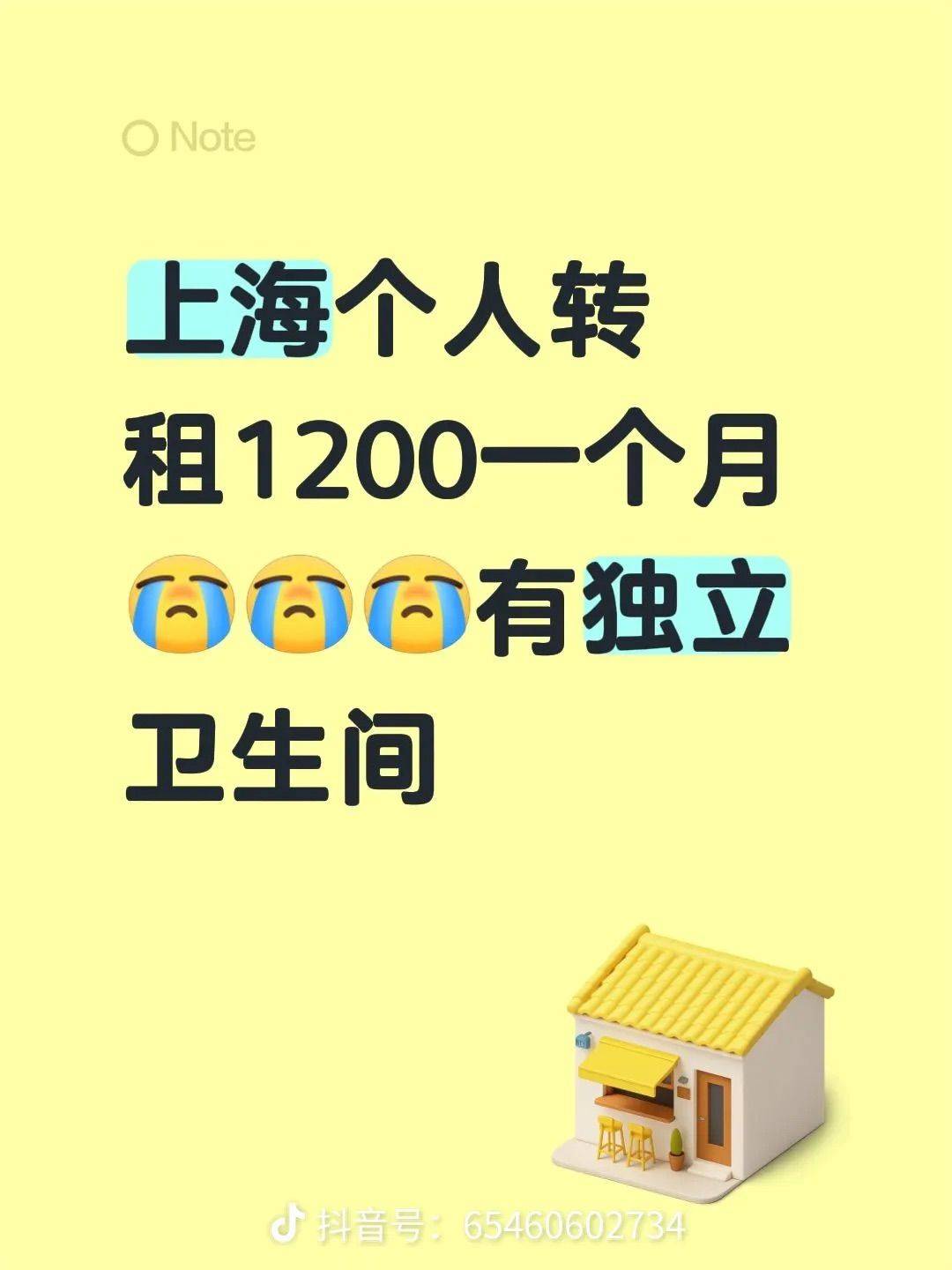 Shanghai Minhang | 滨浦新苑-五村_1