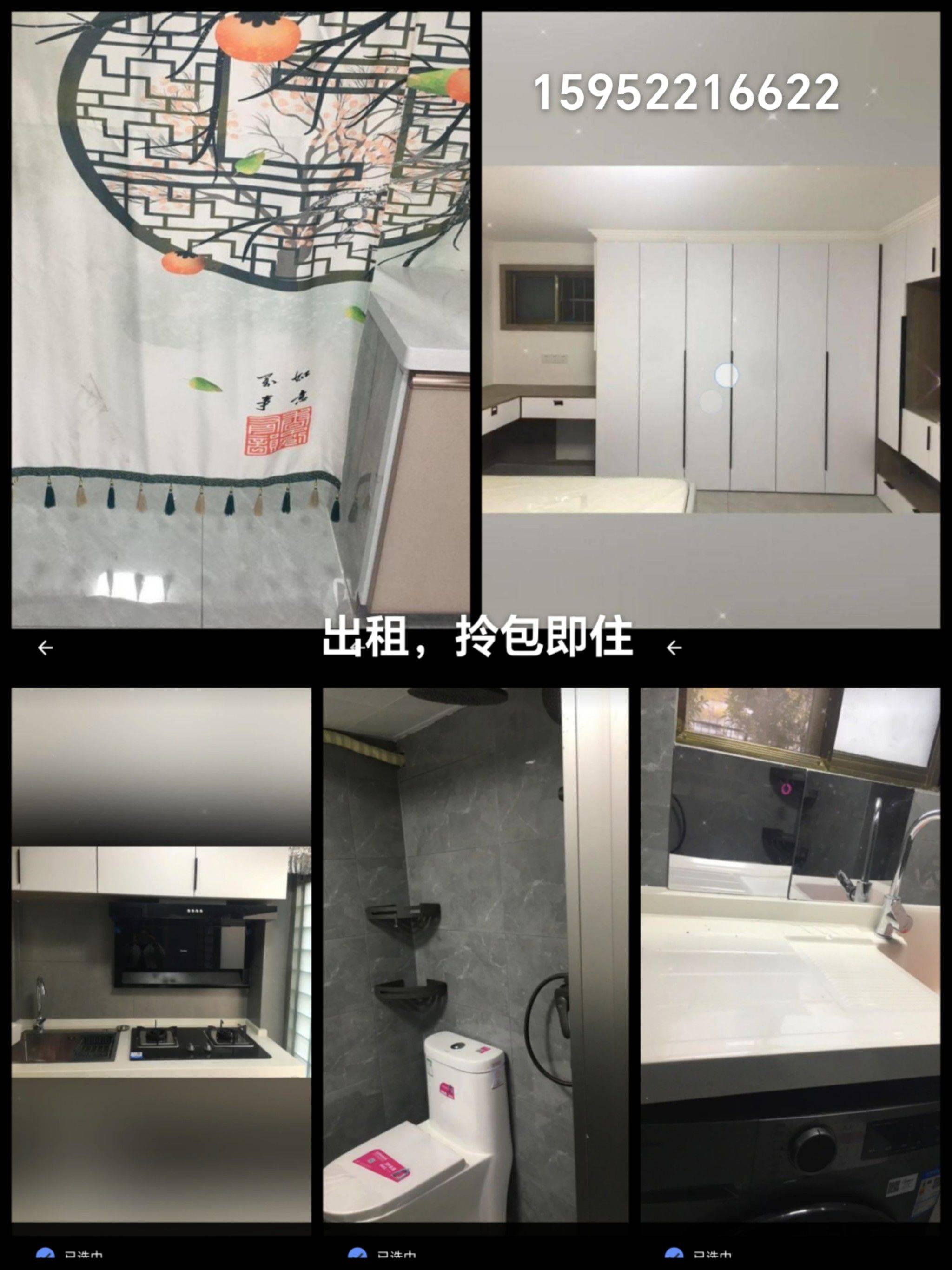 丰县 名仕紫金花园