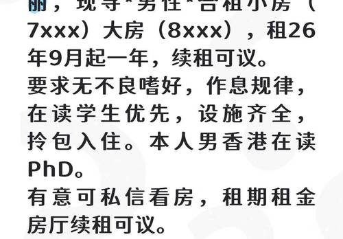 九龙 海韵轩