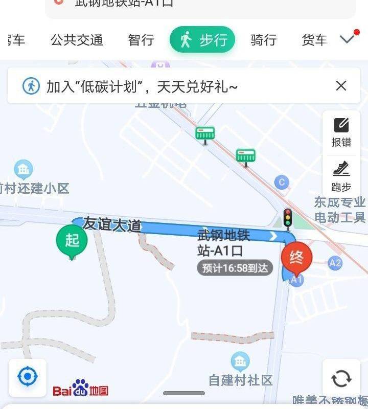 武汉 洪山 | 杨春湖景苑二期-东区_7