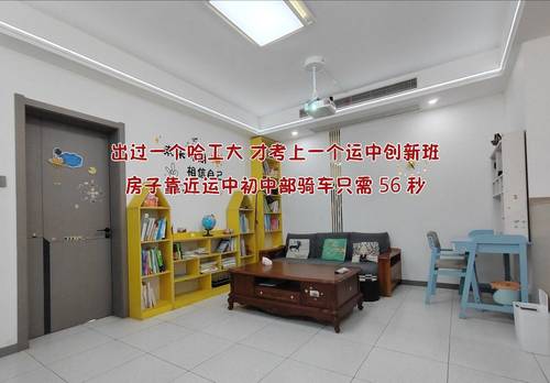 邳州市 农业农村局二宿舍
