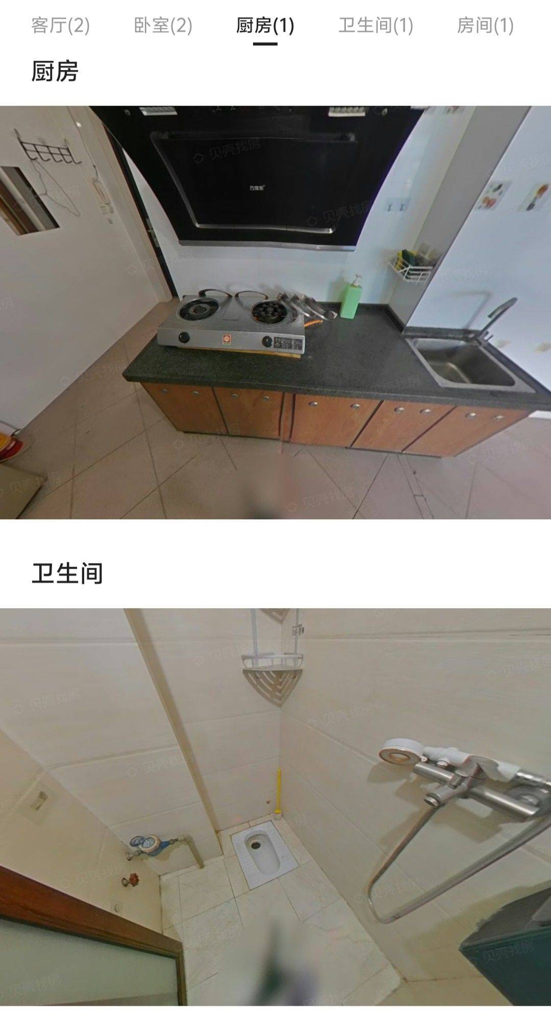Guangzhou Yuexiu | 西门口小区-越秀区中山六路纸行路小纸巷5号楼_3