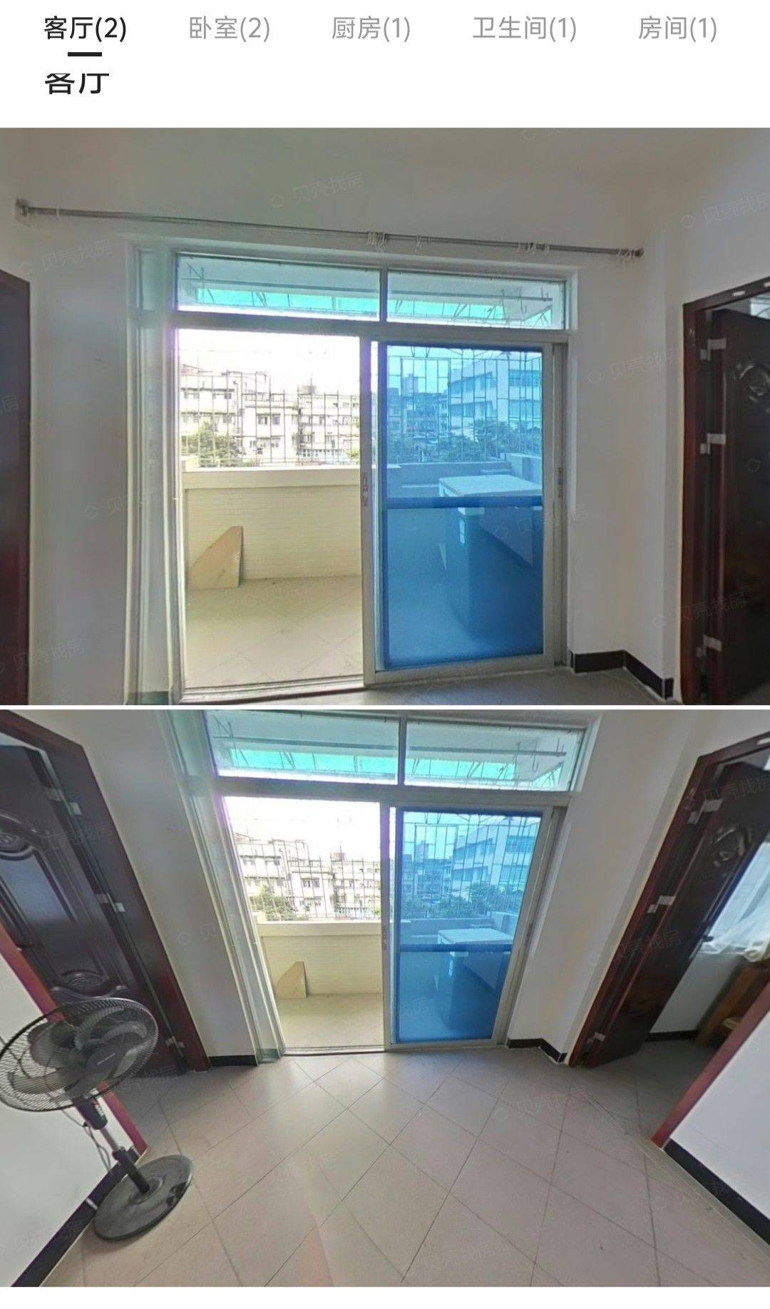 Yuexiu 西门口小区-越秀区中山六路纸行路小纸巷5号楼
