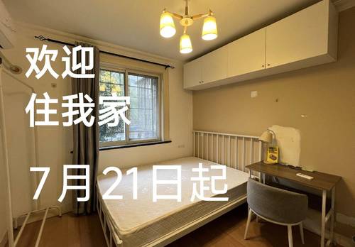 静安 大宁路540弄66号202