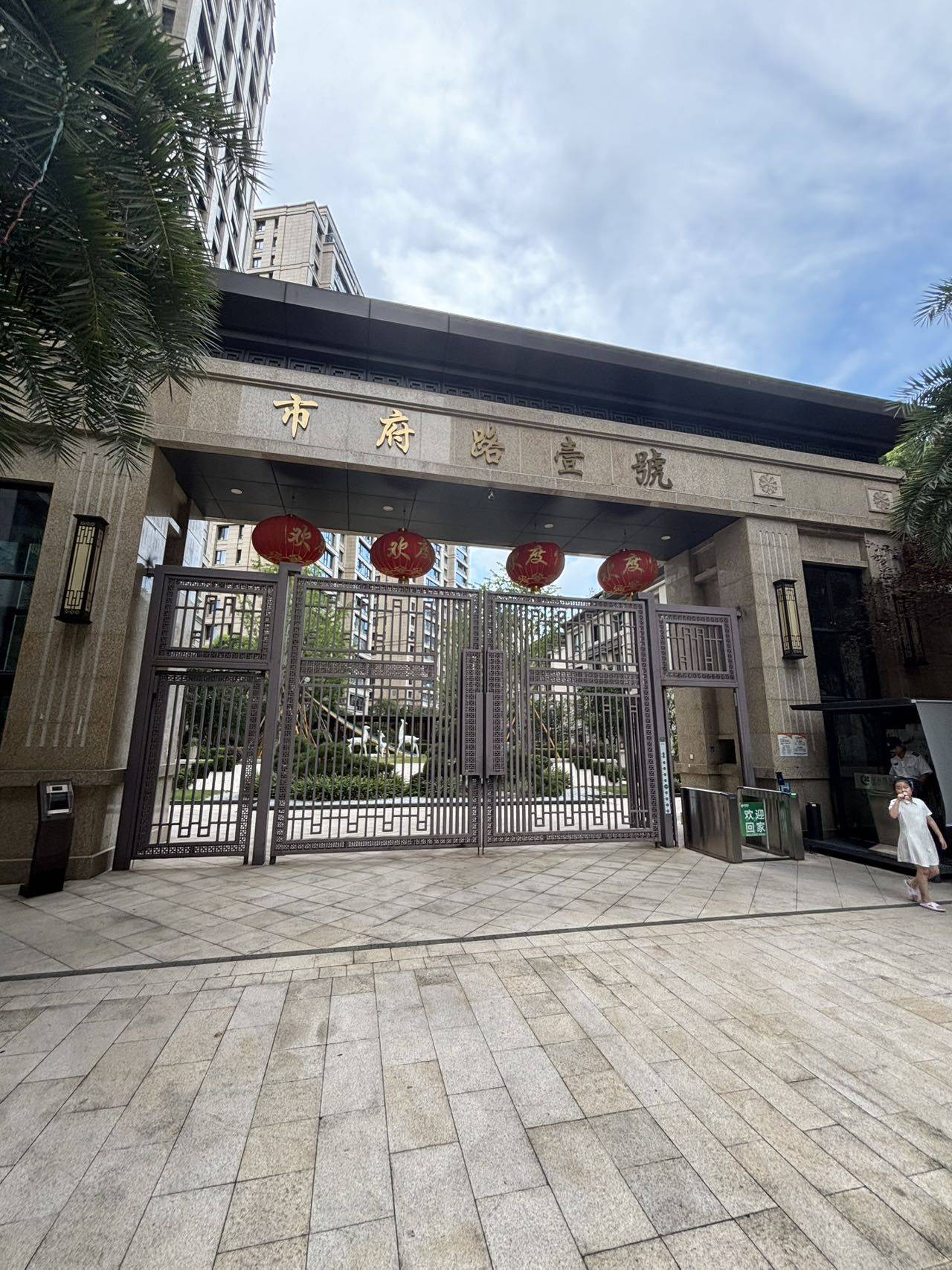 温州 鹿城 | 京都市府路壹号_4