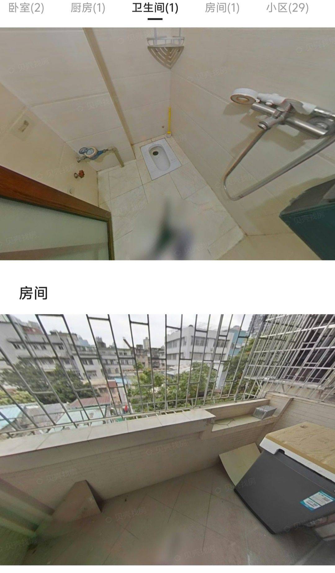 Guangzhou Yuexiu | 西门口小区-越秀区中山六路纸行路小纸巷5号楼_4