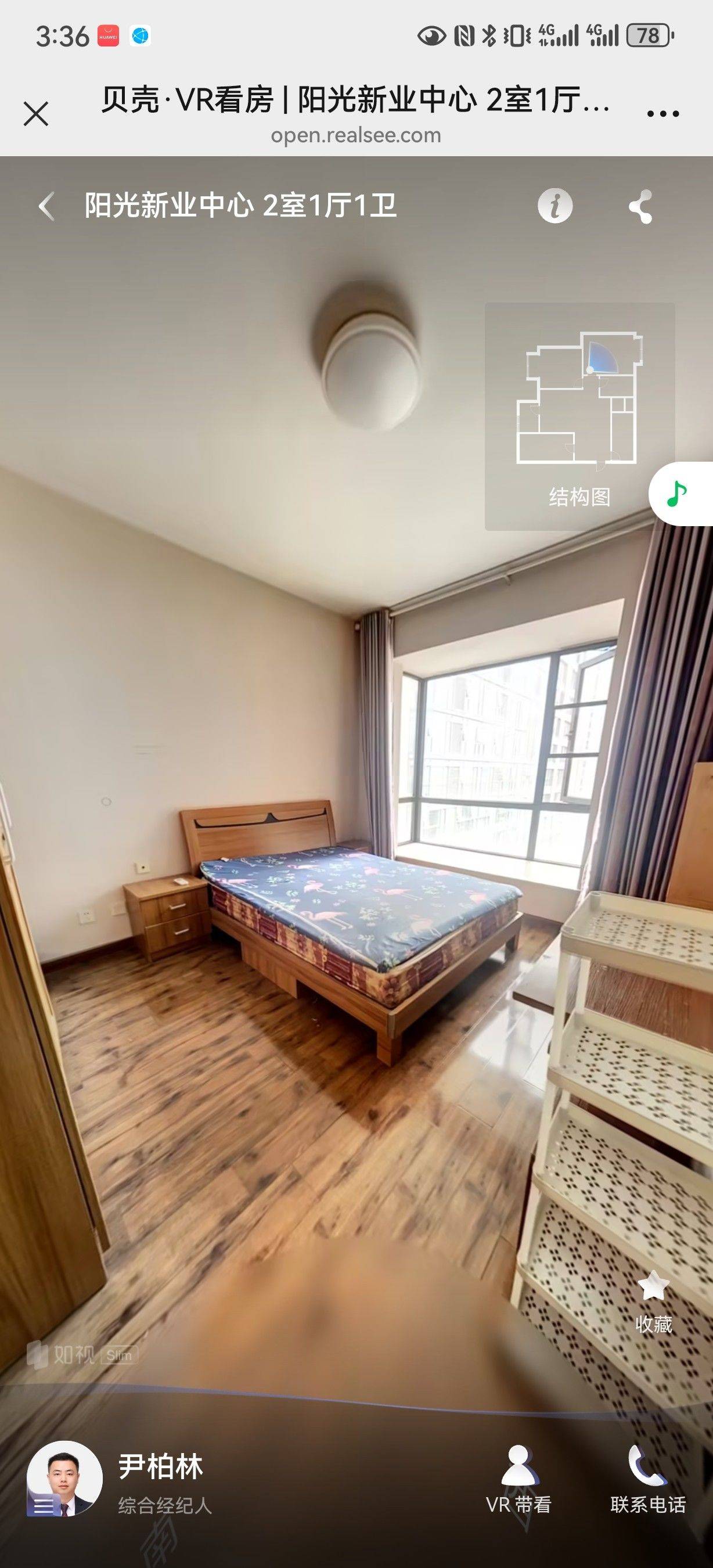 Chengdu JinJiang | 阳光新业中心住宅小区_3