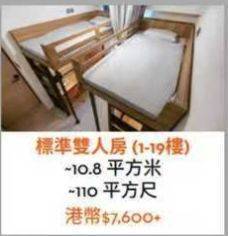 香港岛 YHill by Y·X(大学生公寓Student Accommodation)