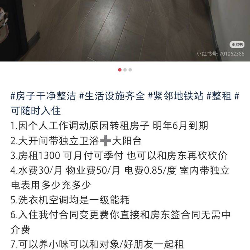 Xi'An Lianhu | 海佳·云顶_3