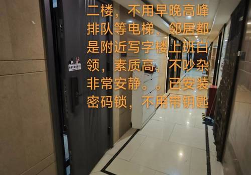 Huangpu 合景科汇金谷