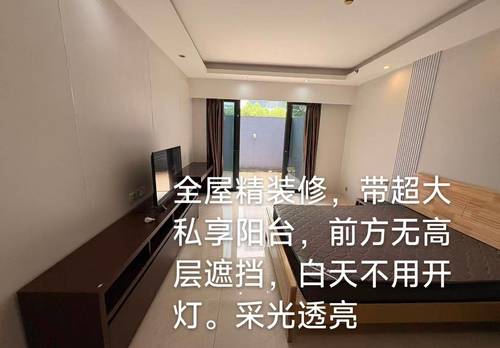 Huangpu 合景科汇金谷
