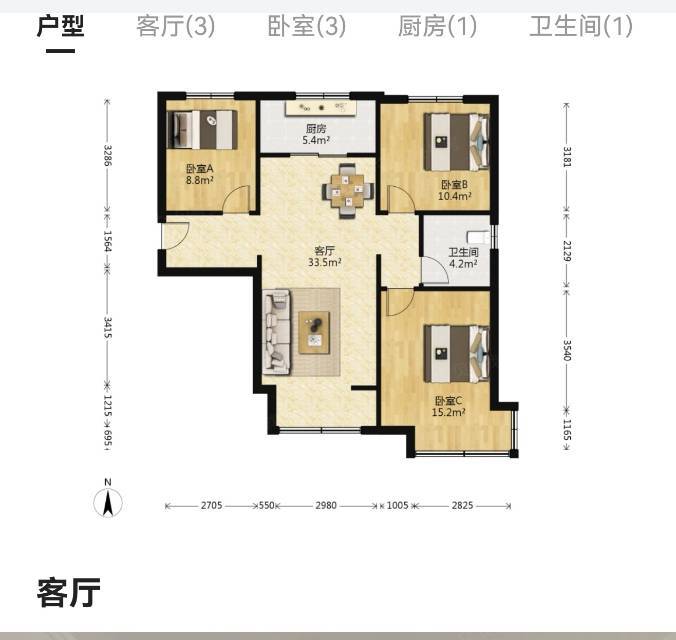 Licheng 万科新里程