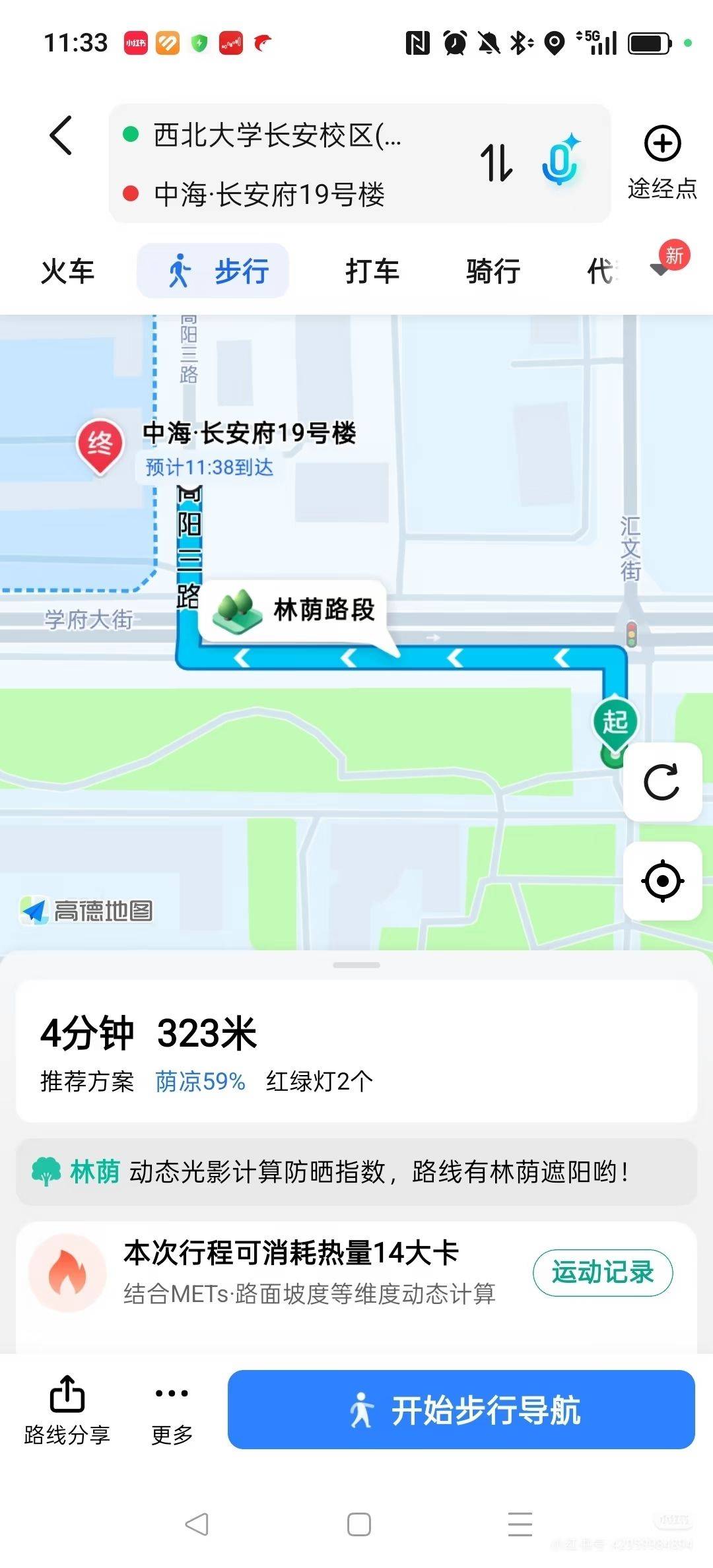 Changan 中海长安府-19号楼