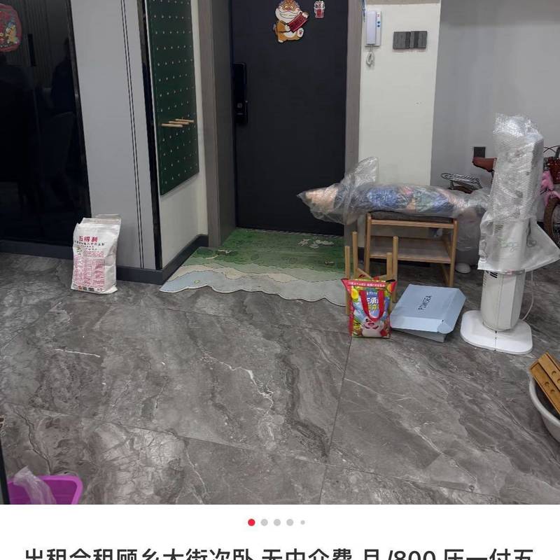 哈尔滨 道里 | 康安小区_4