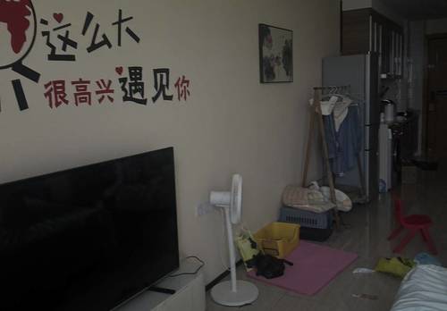 Changan 恒大养生谷