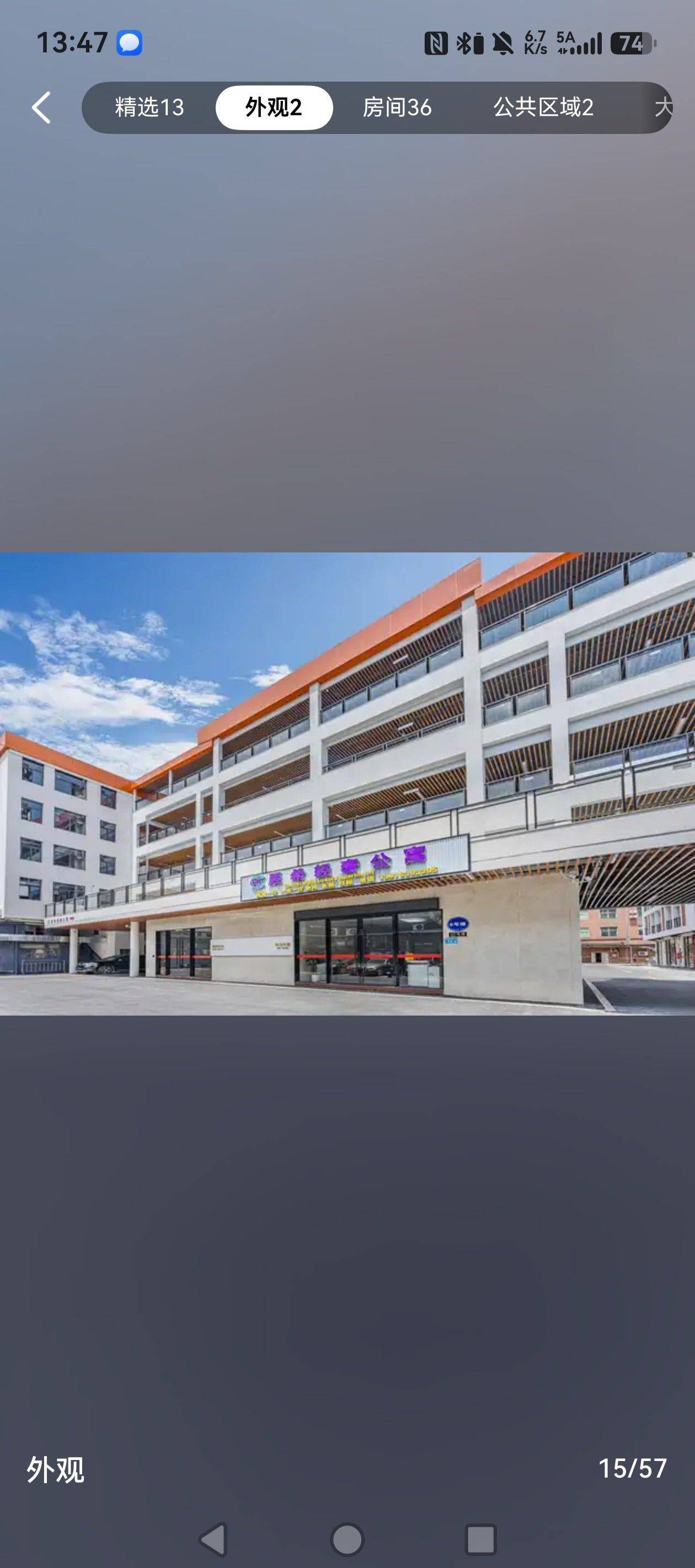Guangzhou Tianhe | 辰希·轻奢公寓(天河珠村地铁站店)_4