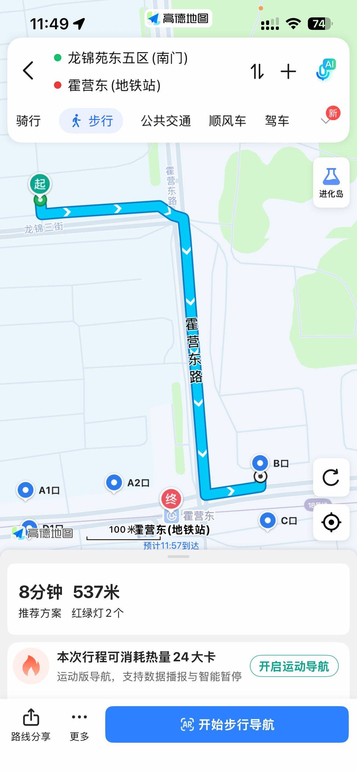 Changping 龙锦苑-东五区