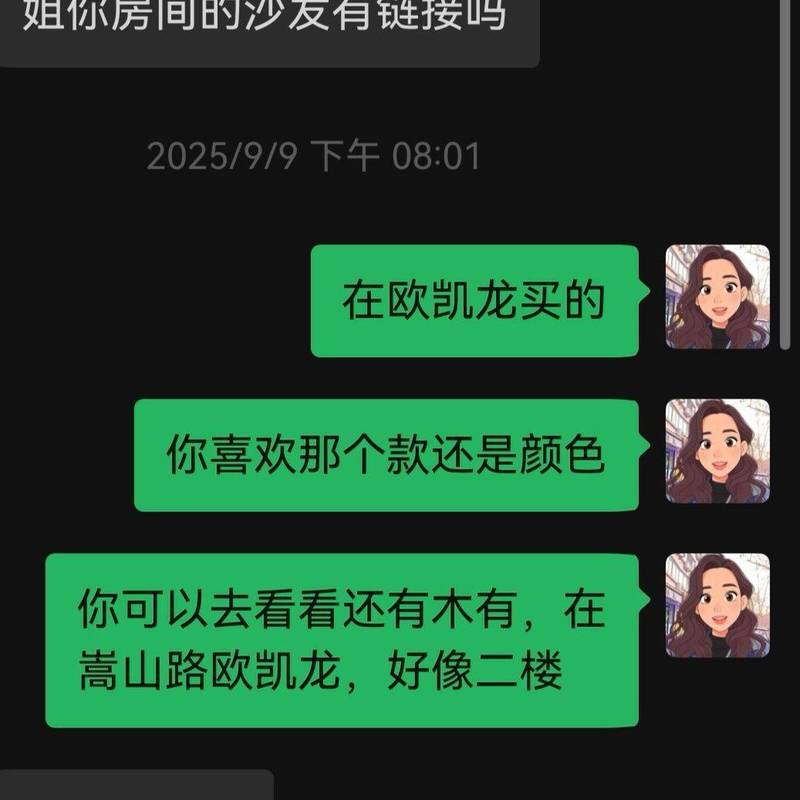 Zhengzhou Jinshui | 金水升龙广场E区-7号楼_6