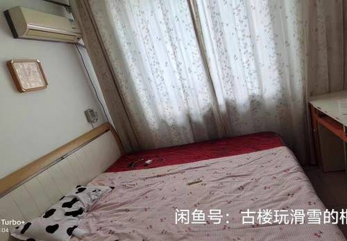 Xinhua 市第二机电总公司宿舍-5栋