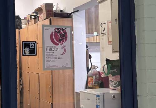 Nanshan 泊寓(科技园店)
