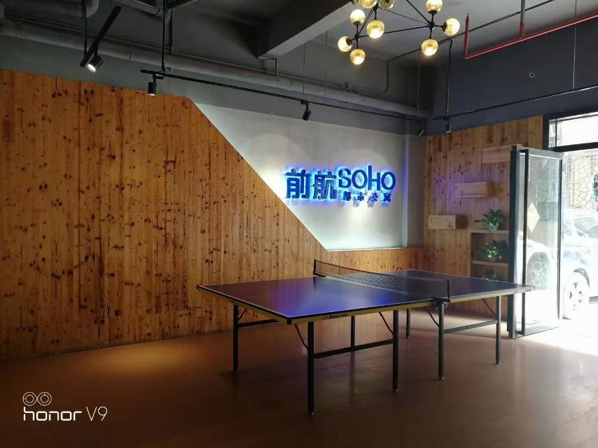 宝安 前航SOHO都市公寓