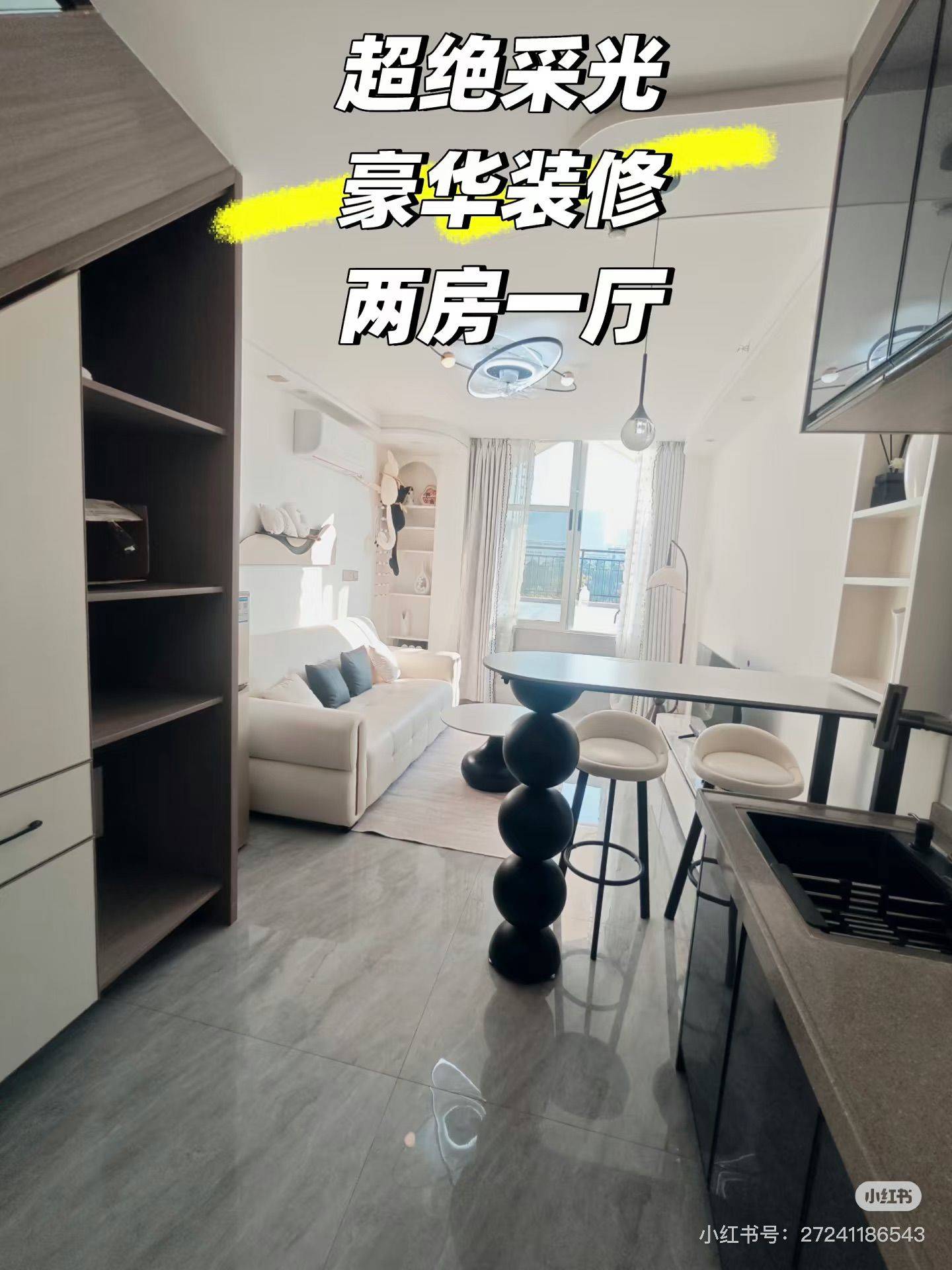 Jiangnan 龙光玖誉城睿城