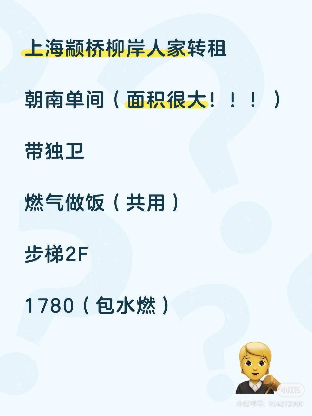 Shanghai Minhang | 鑫都城柳岸人家_2