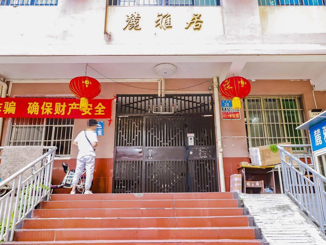 Yuexiu 麓雅居