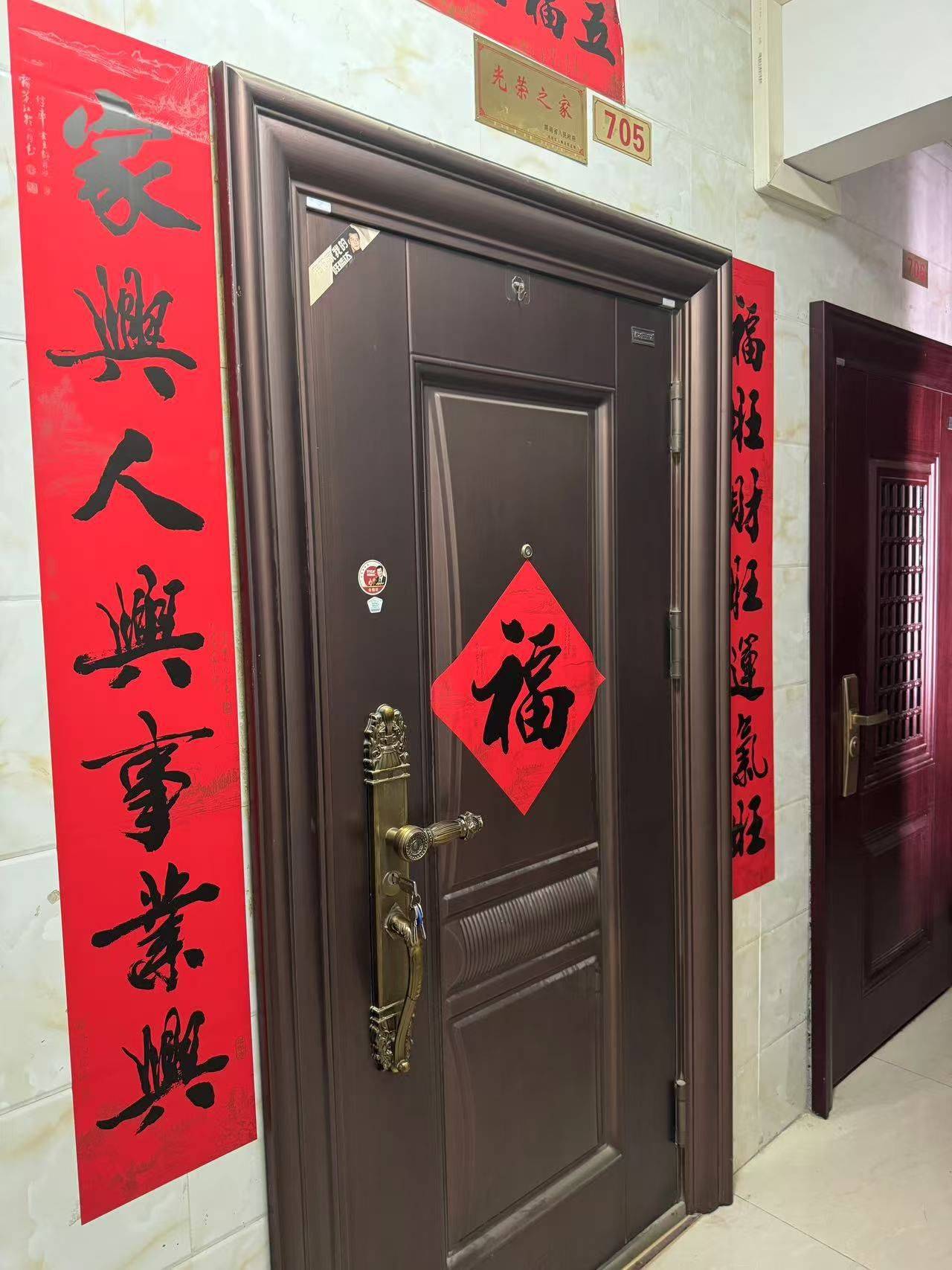 Tangxia 祥鑫花园