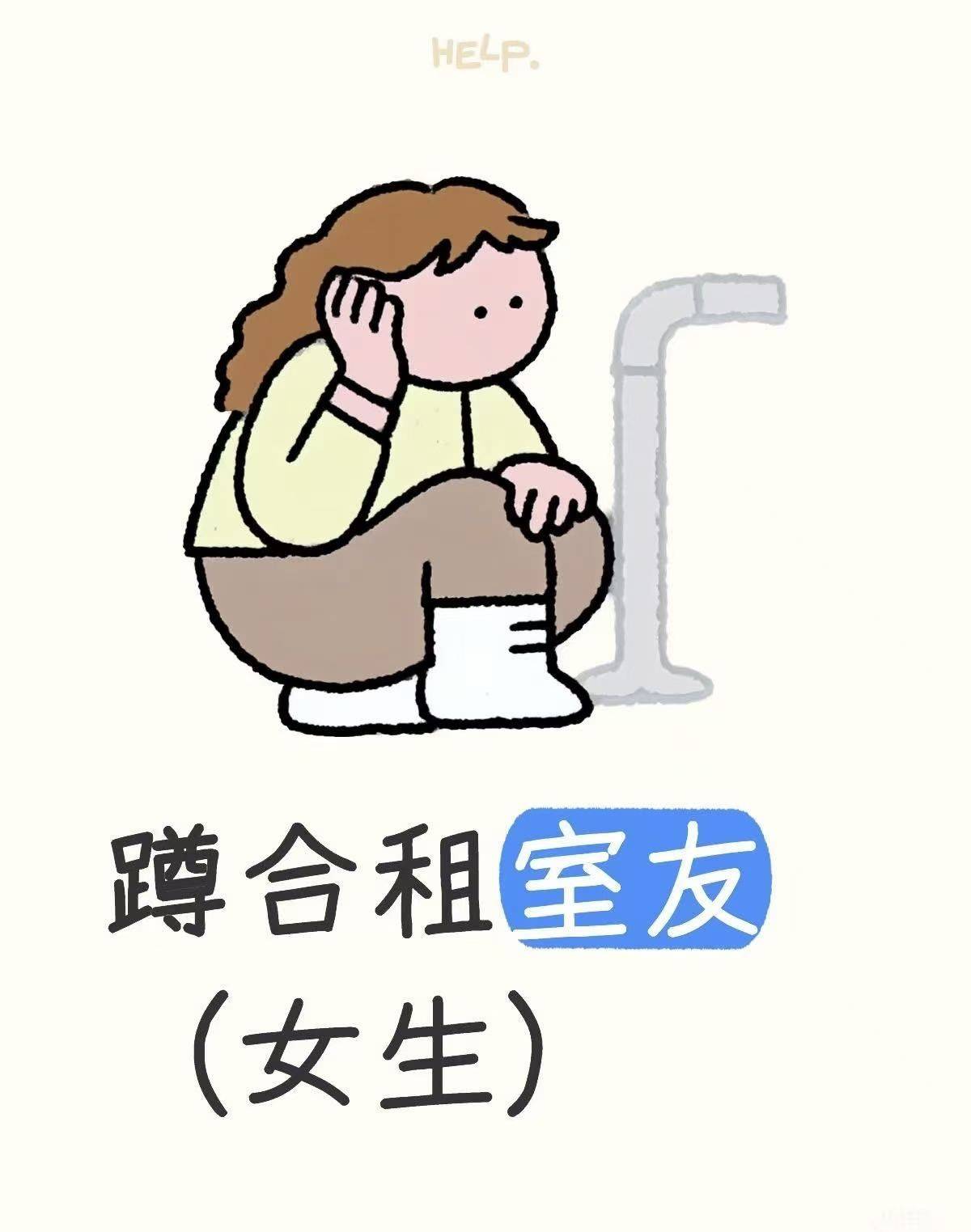 河東 和睦北里-11号楼