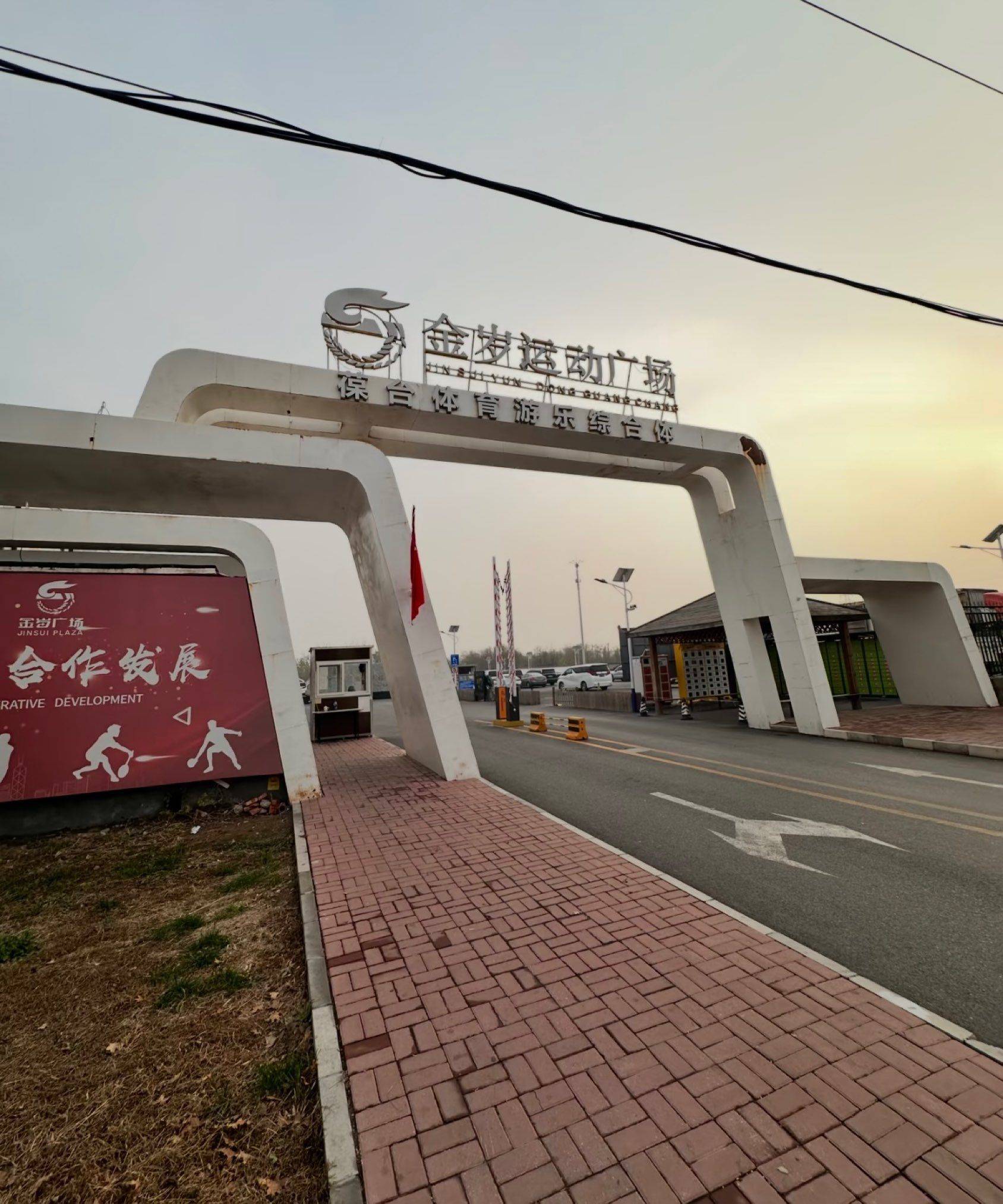 Beijing Fengtai | 小满寓(大葆台店)_1