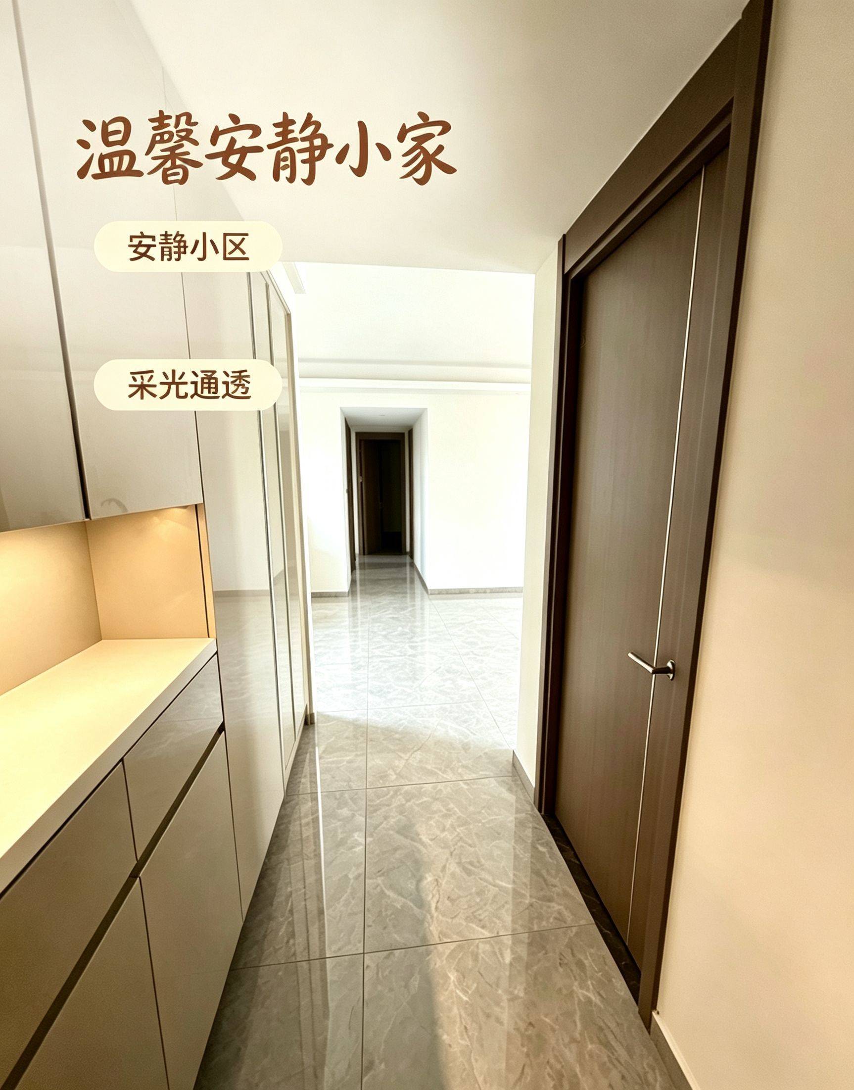 Huangpu 五矿鹭山府