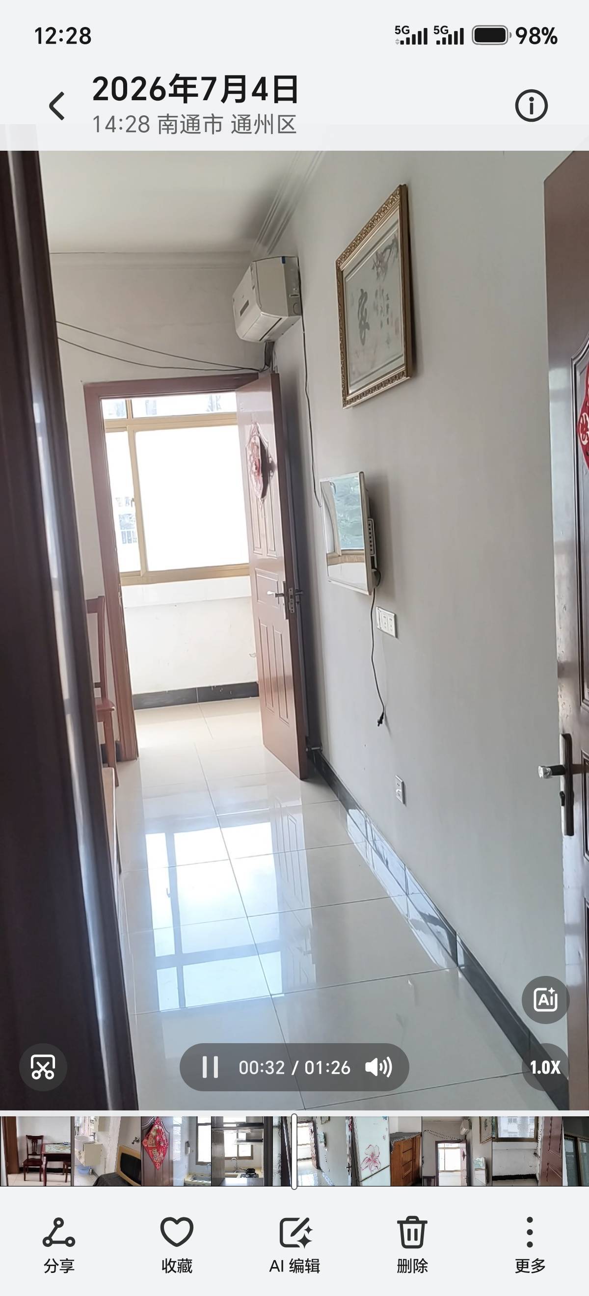 Nantong Tongzhou | 花行桥新村_5