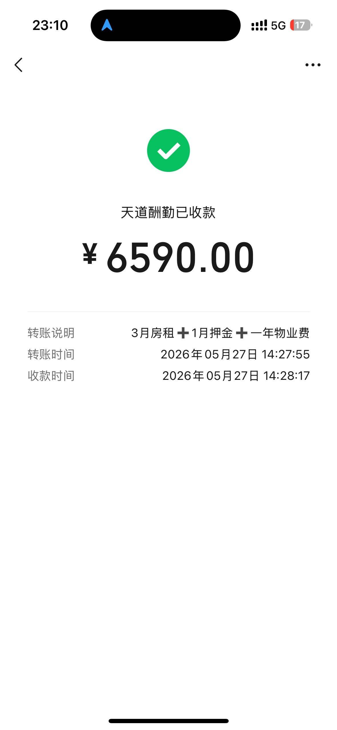 青岛 市北 | 河清路55号院_4