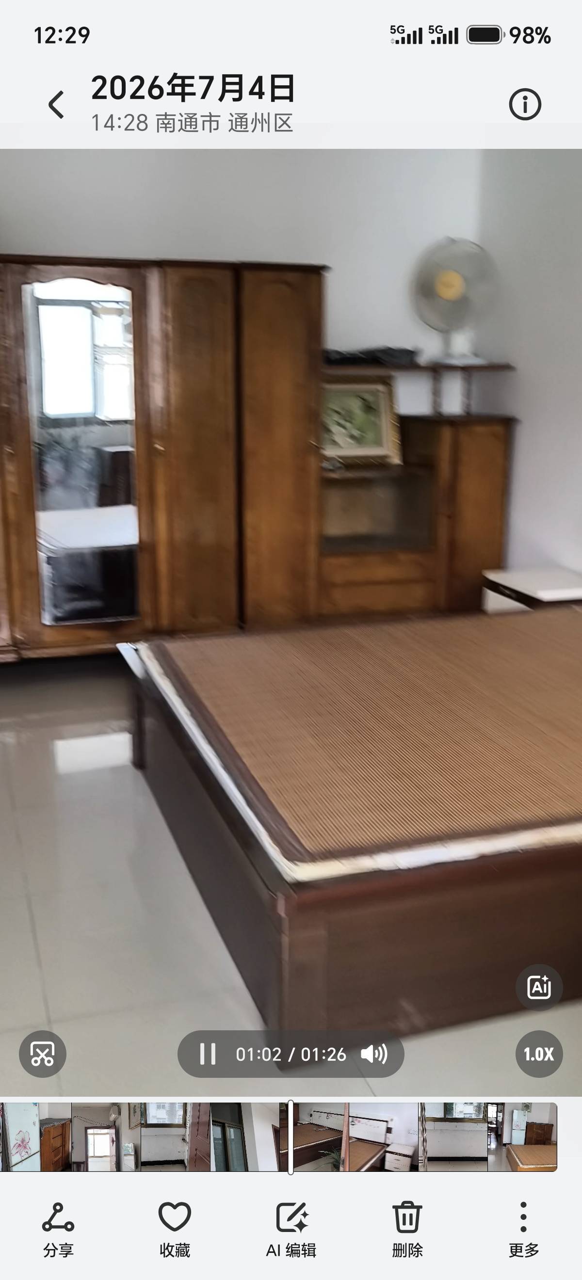 Tongzhou 花行桥新村