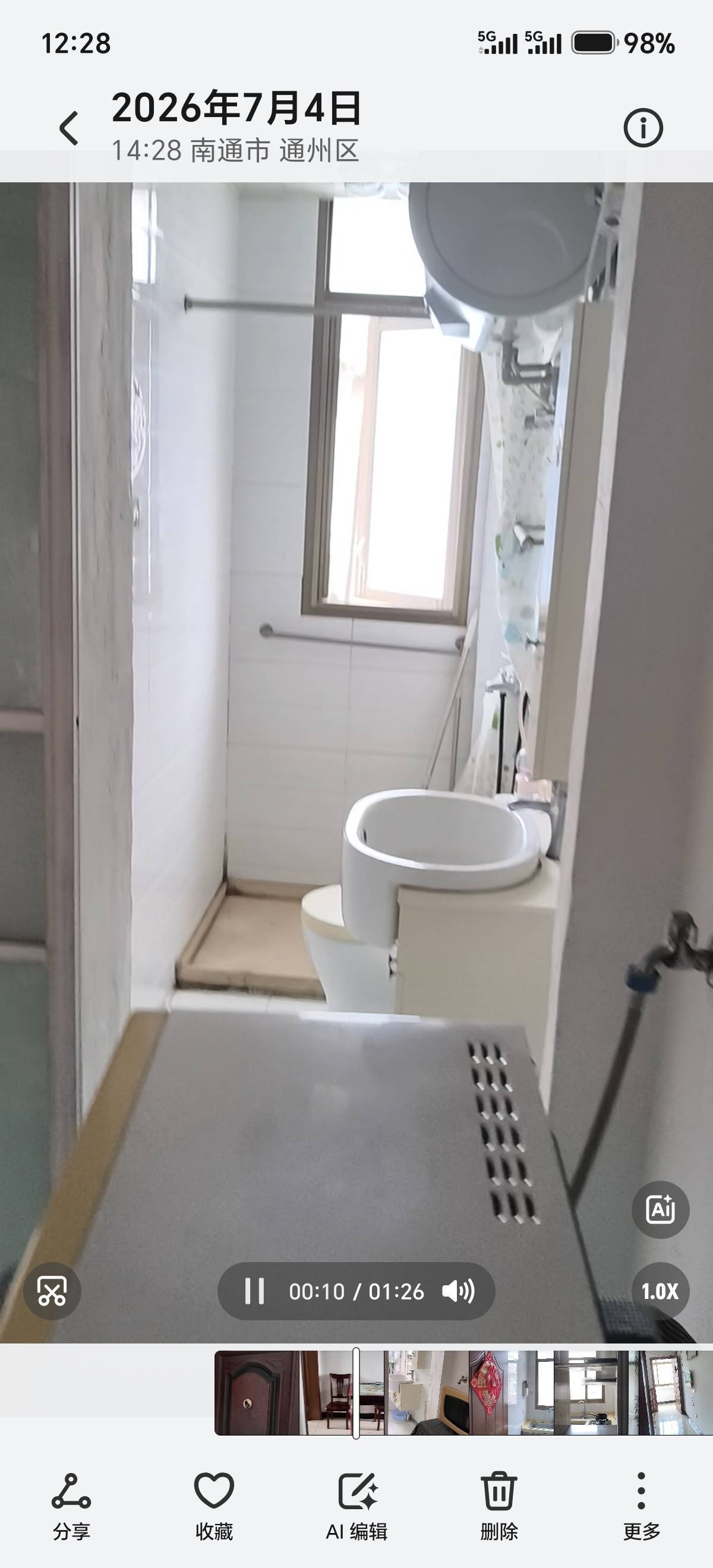 Nantong Tongzhou | 花行桥新村_4