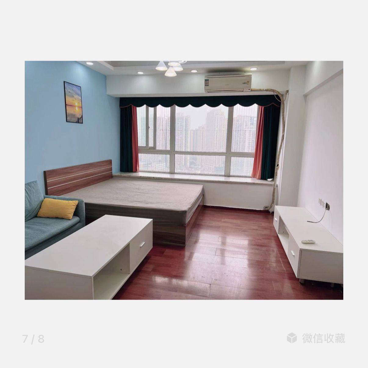 渝中 爱华龙都