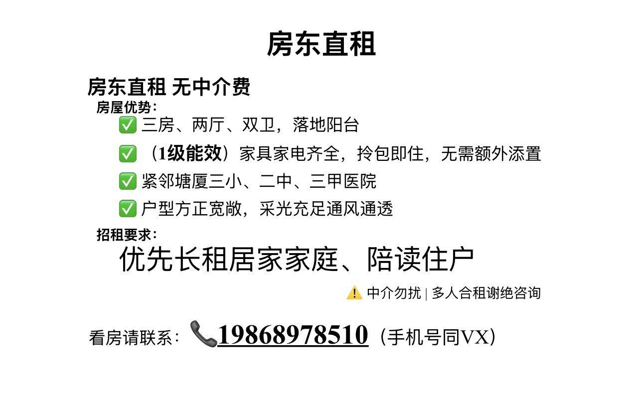 Dongguan Tangxia | 鹤湖围_3