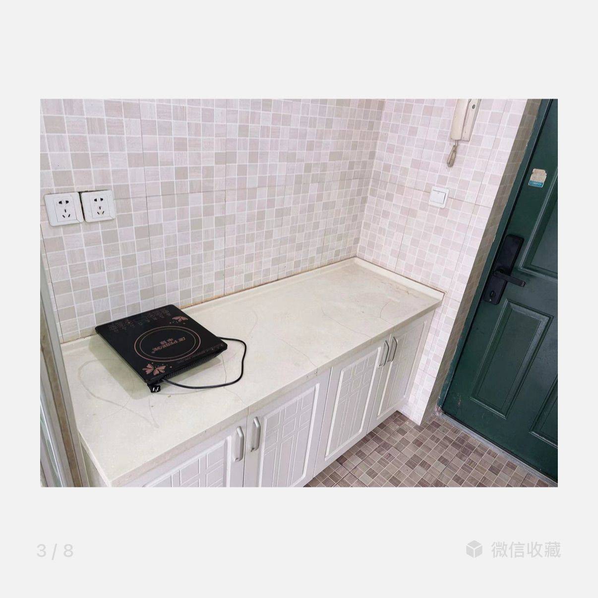 重慶 渝中 | 爱华龙都_5