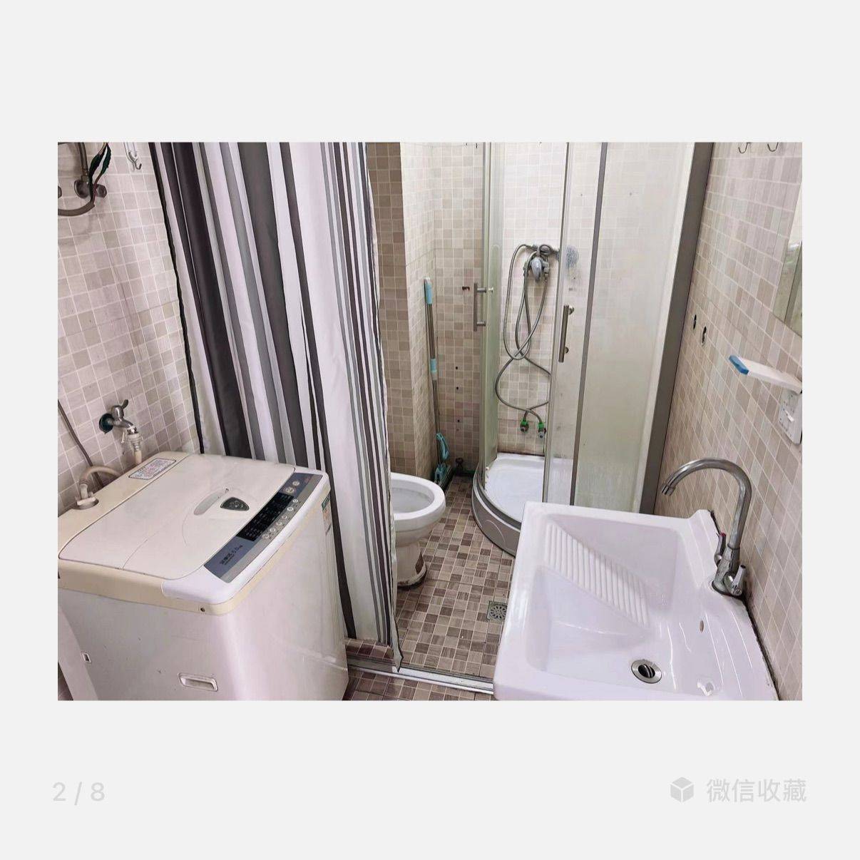 重慶 渝中 | 爱华龙都_6